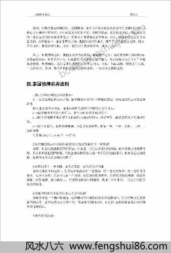 图文泰国佛牌-史上最完整介绍