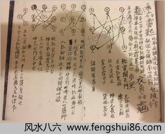 淮南混元秘法一宗