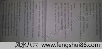 清微符箓汇集 清微符箓汇集