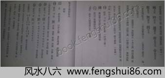 清微符箓汇集 清微符箓汇集