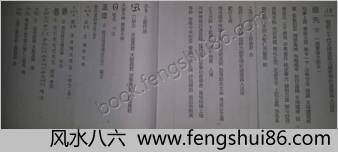 清微符箓汇集 清微符箓汇集