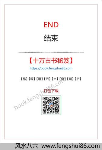 激发内劲的马步桩功