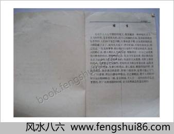 灵力发显