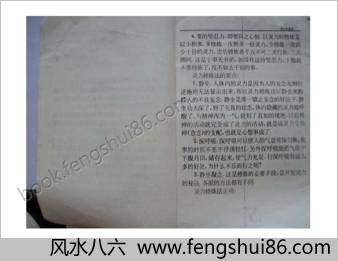 灵力发显