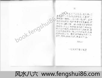 灵功八部-万字部-峨嵋临济灵悟气功.傅伟中 灵功八部-万字部-峨嵋临济灵悟气功.傅伟中