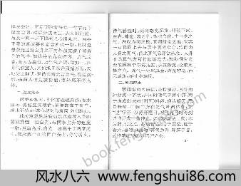 灵功八部-万字部-峨嵋临济灵悟气功.傅伟中