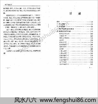 灵符显灵光