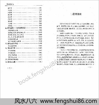 灵符显灵光