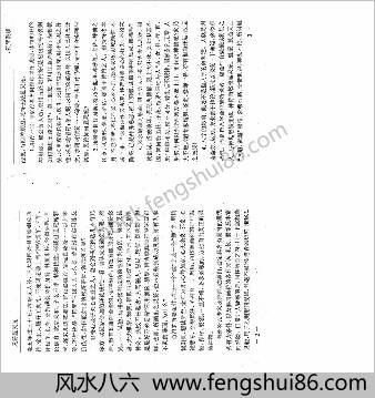 灵符显灵光