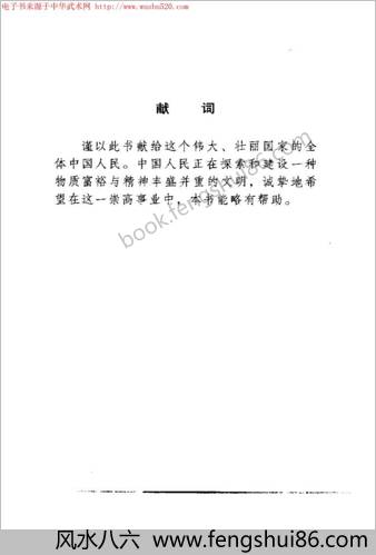 气功与冥想瑜伽