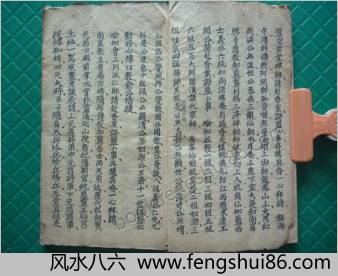 瑜伽教符水秘密.三辰