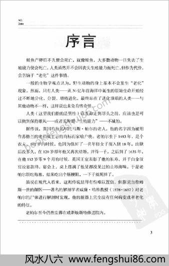 男人持续力-石原结实的男人强壮修炼术