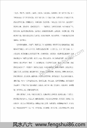 真金丹传.完善本