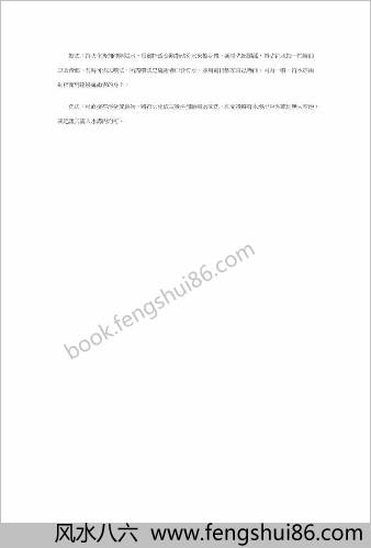 神秘书符咒 神秘书符咒