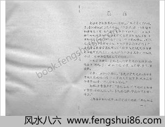 禁法汇宗