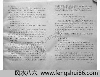 禁法汇宗