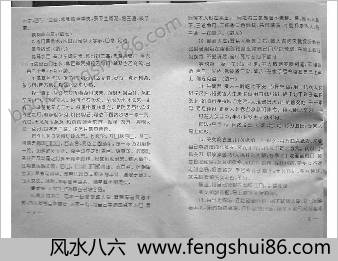 禁法汇宗