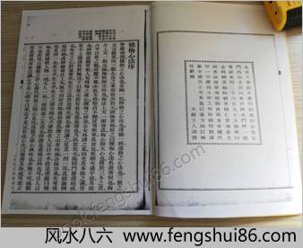 种梅心法 种梅心法