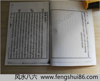 种梅心法 种梅心法