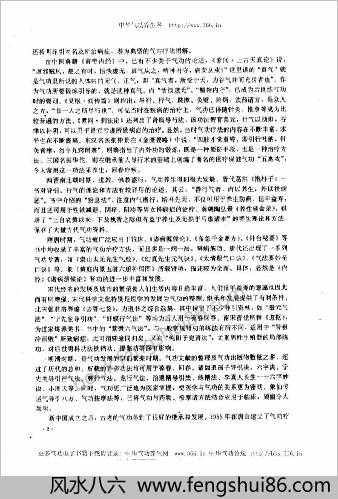 秘密防身术