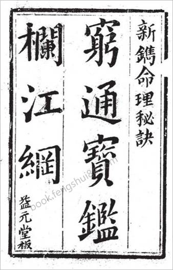 空劲气功神掌功