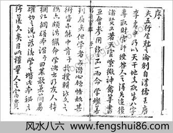 空劲气功神掌功