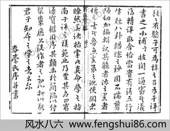 空劲气功神掌功