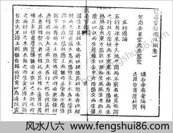 空劲气功神掌功