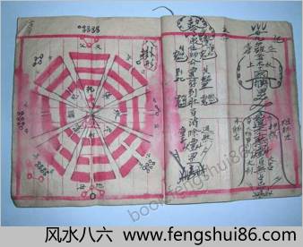 符咒法术-千镇压法经