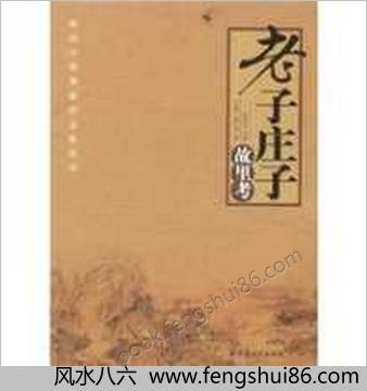 老木匠符书