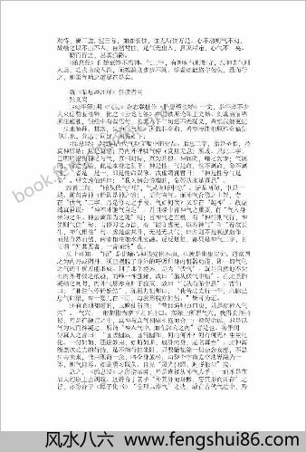 胎息自启动体验