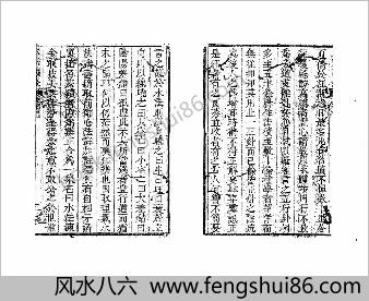 藏传那若六成就法