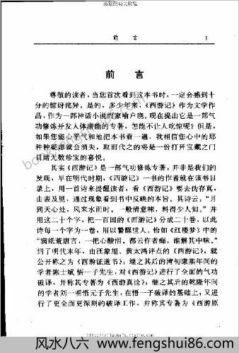 西藏欲经更敦群培
