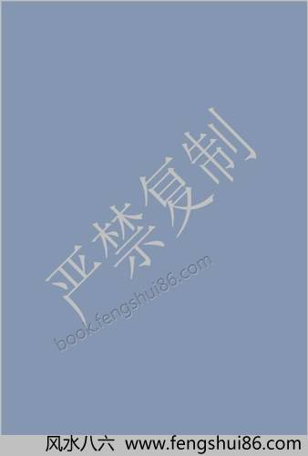 《辰州符咒大全.玄都辑书.墨井书屋藏版.1926年.上海中西书局刊印》