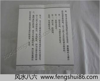 通灵达神