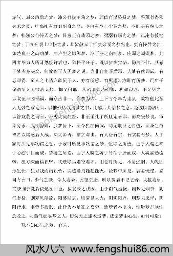 道与气.揭开天地之谜