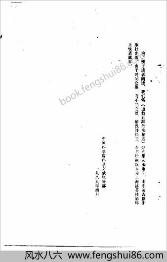 道家丹田呼吸法