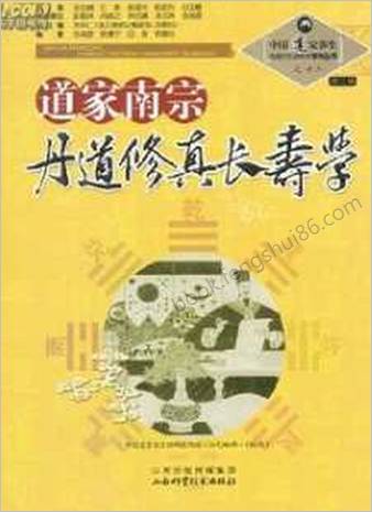 道家吐纳筑基功法