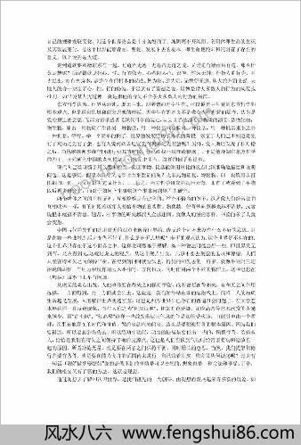 《道的养生学科学的內功_[美]张绪通博士_四川大学出版社1995年》