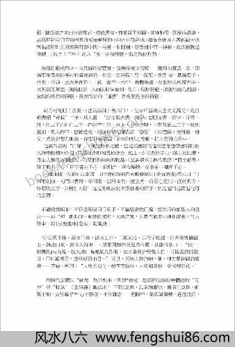 道门筑基功法 道门筑基功法