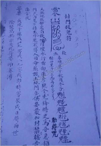 采光聚气法