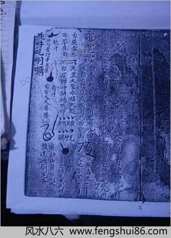 采光聚气法