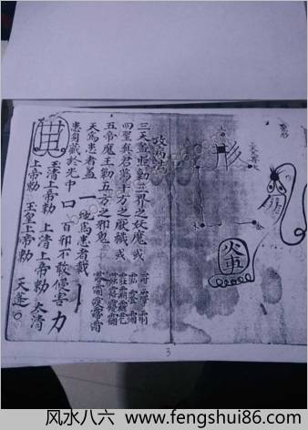 采光聚气法