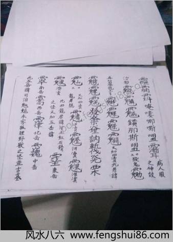 采光聚气法
