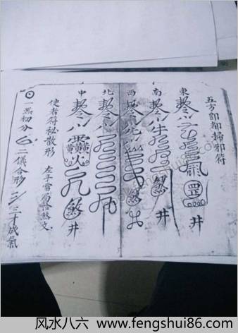 采光聚气法