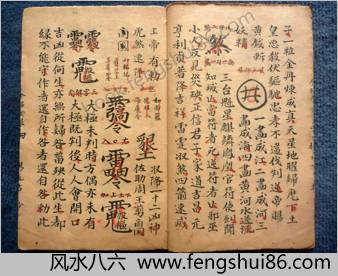 金兰特刊