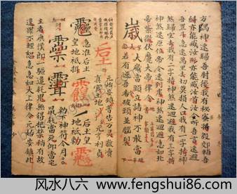 金兰特刊