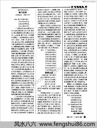 灵语现真