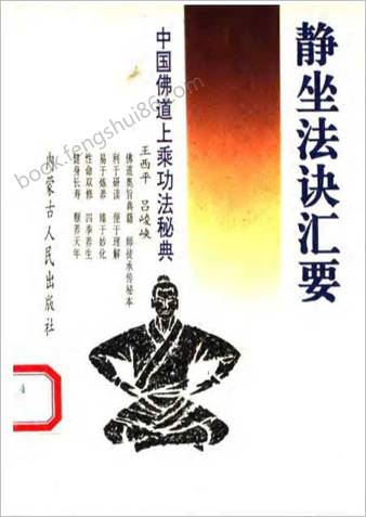 面相过三关