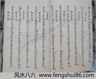 飞剑记